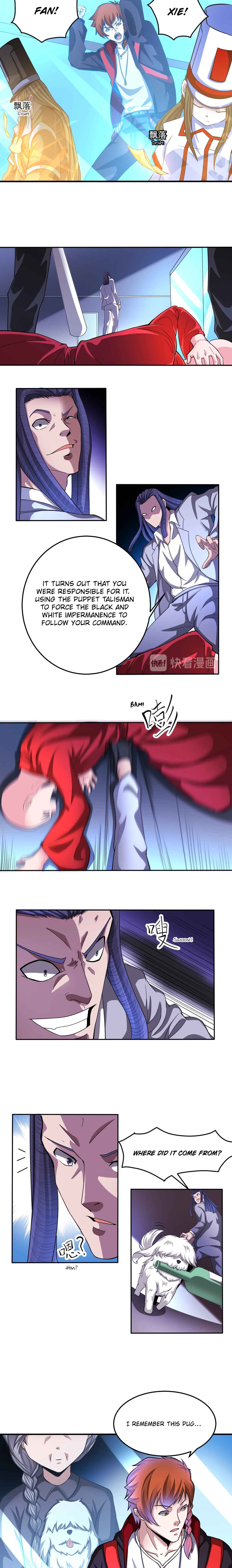 The Proxy of Yama Chapter 39 - Page 5