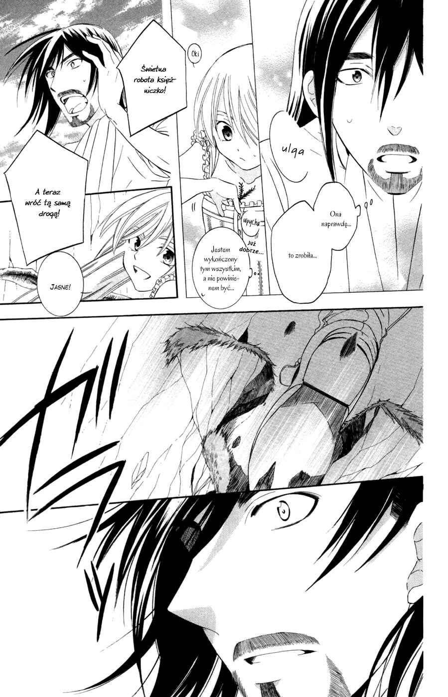 Soredemo Sekai wa Utsukushii Chapter 35 - Page 7