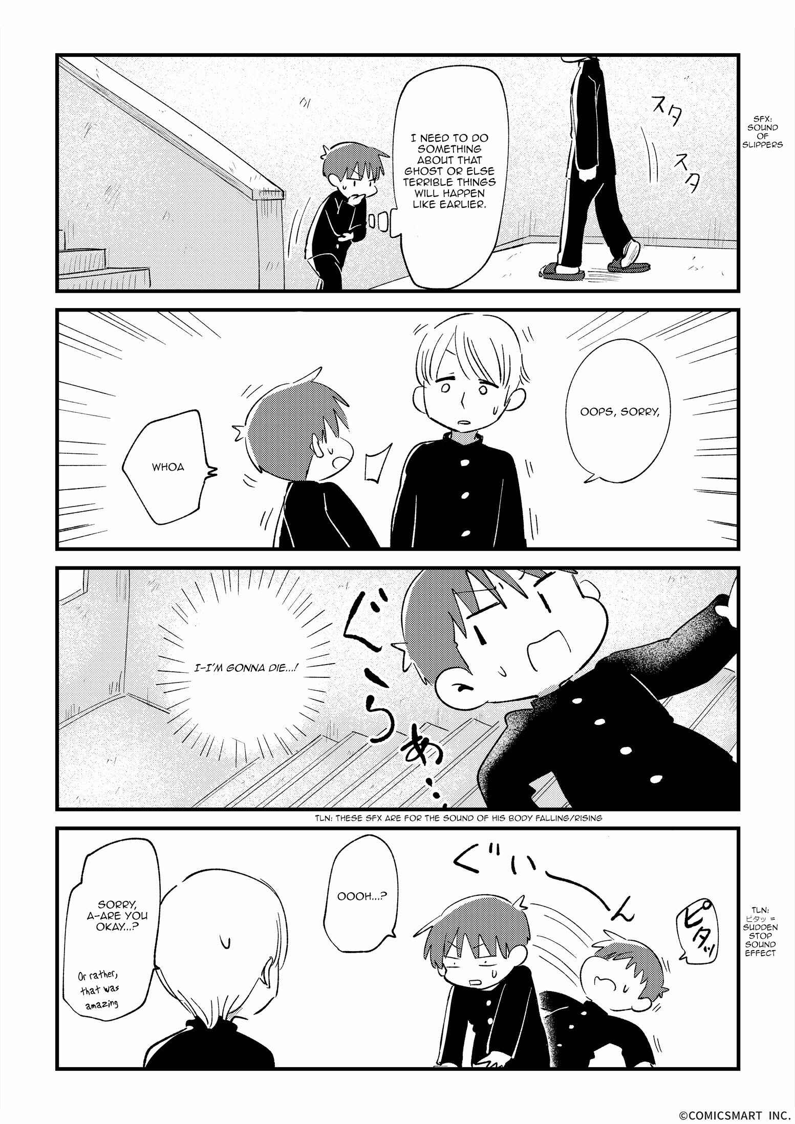 Fushigi no Mayuri-san Chapter 10 - Page 3