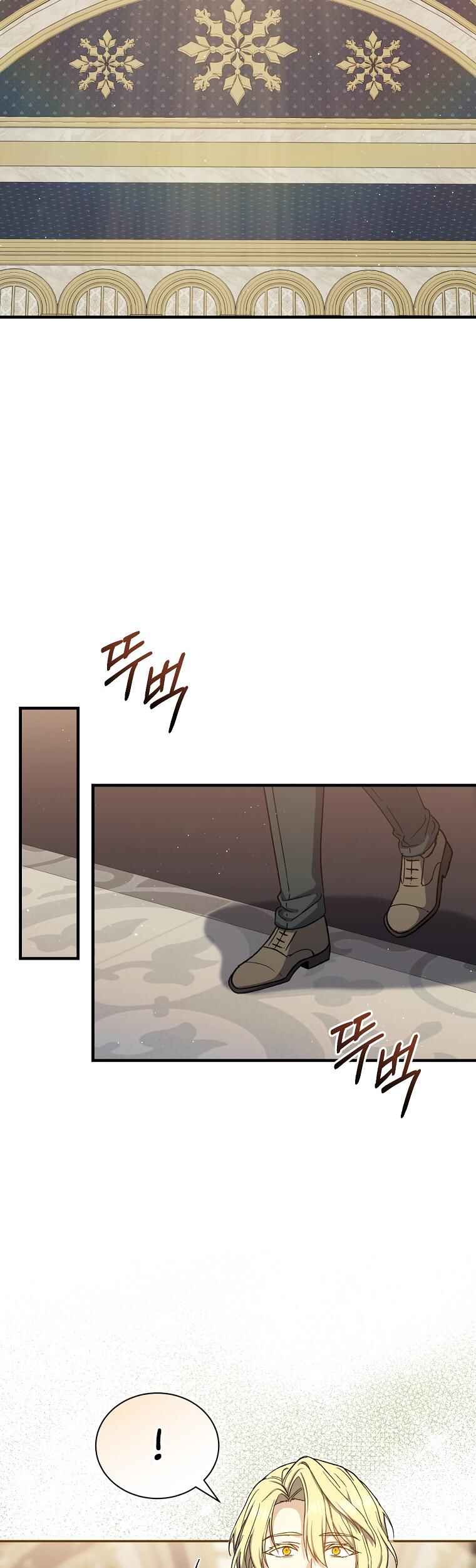 The Return of the 8th Class Mage Chapter 65 - Page 13