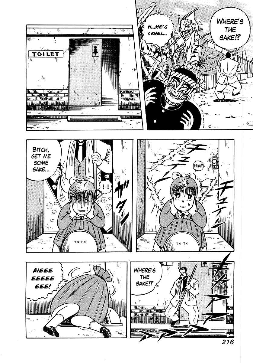 Osu!! Karate-bu Chapter 38 - Page 10