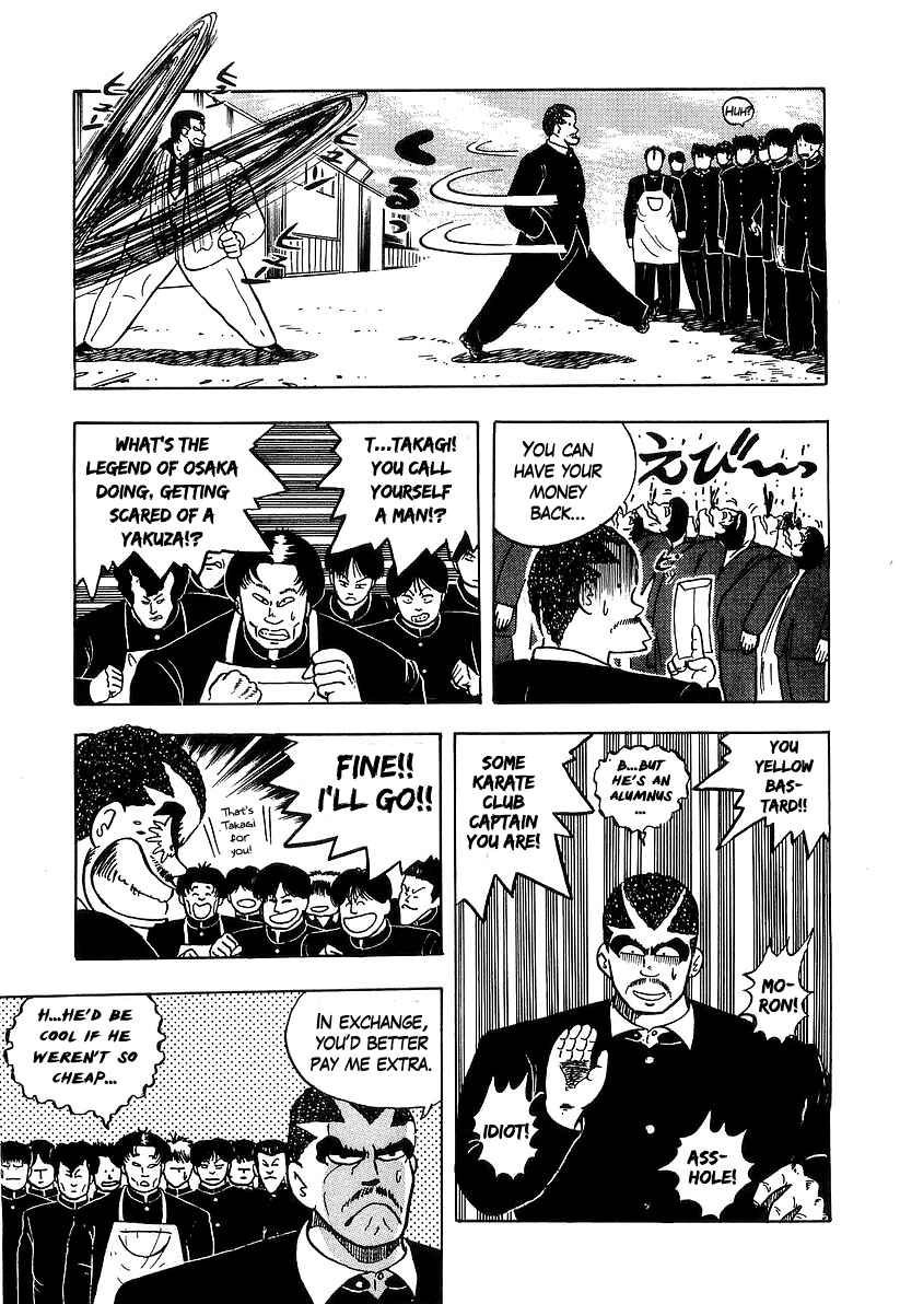 Osu!! Karate-bu Chapter 38 - Page 15