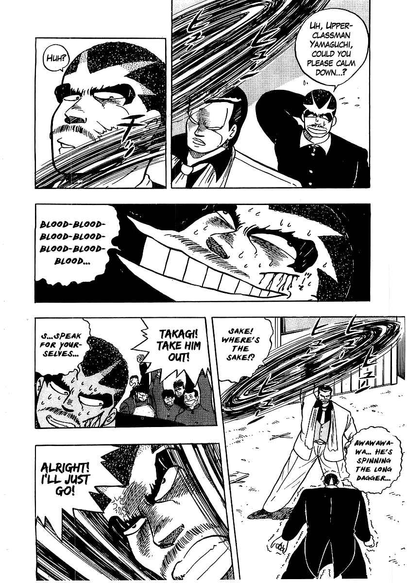 Osu!! Karate-bu Chapter 38 - Page 16
