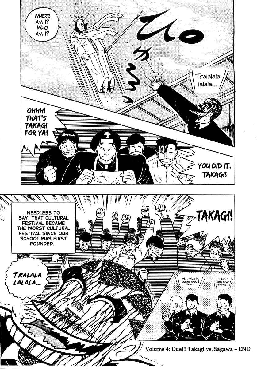 Osu!! Karate-bu Chapter 38 - Page 19