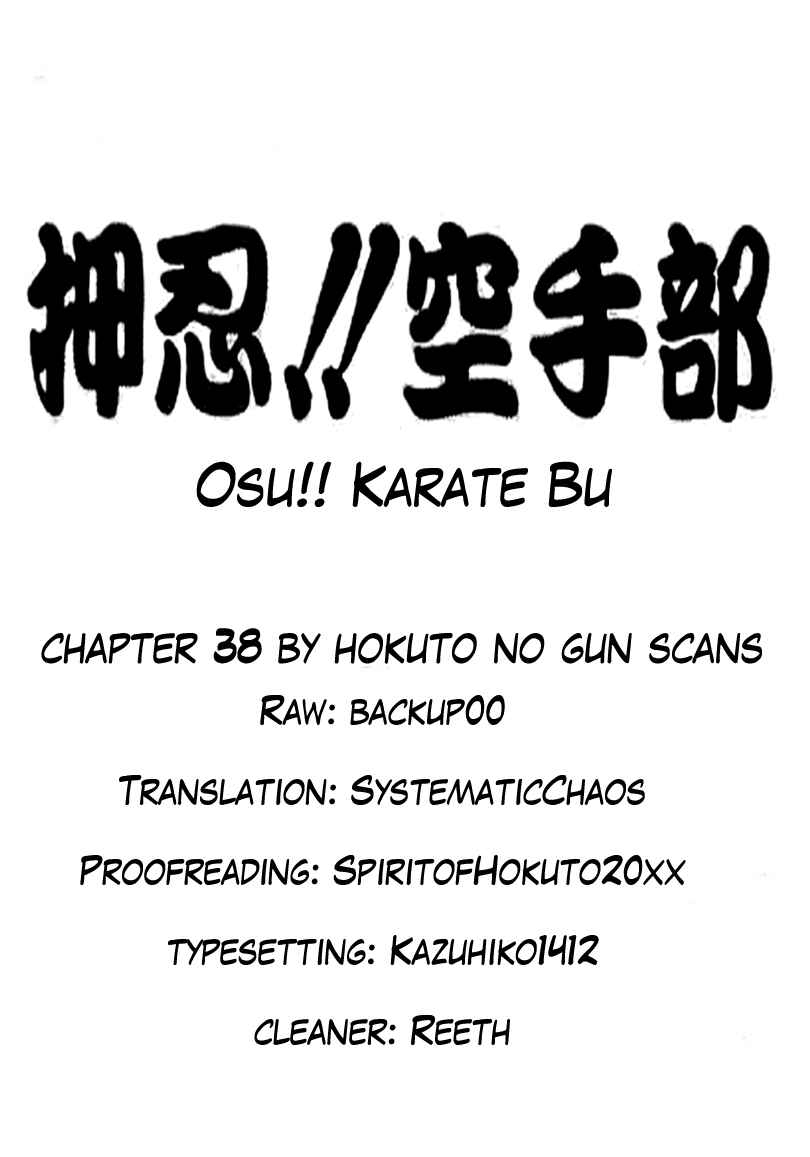 Osu!! Karate-bu Chapter 38 - Page 20