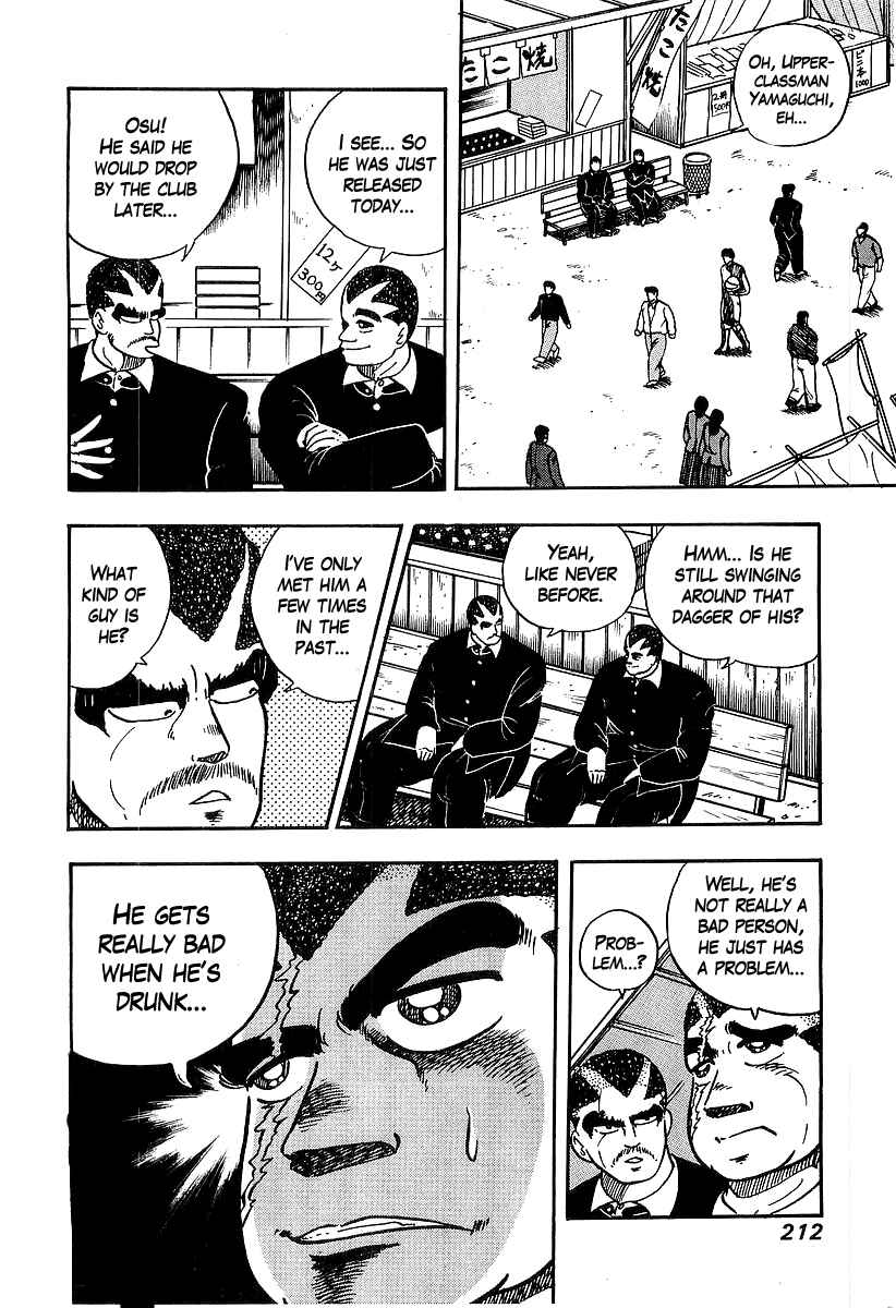 Osu!! Karate-bu Chapter 38 - Page 6