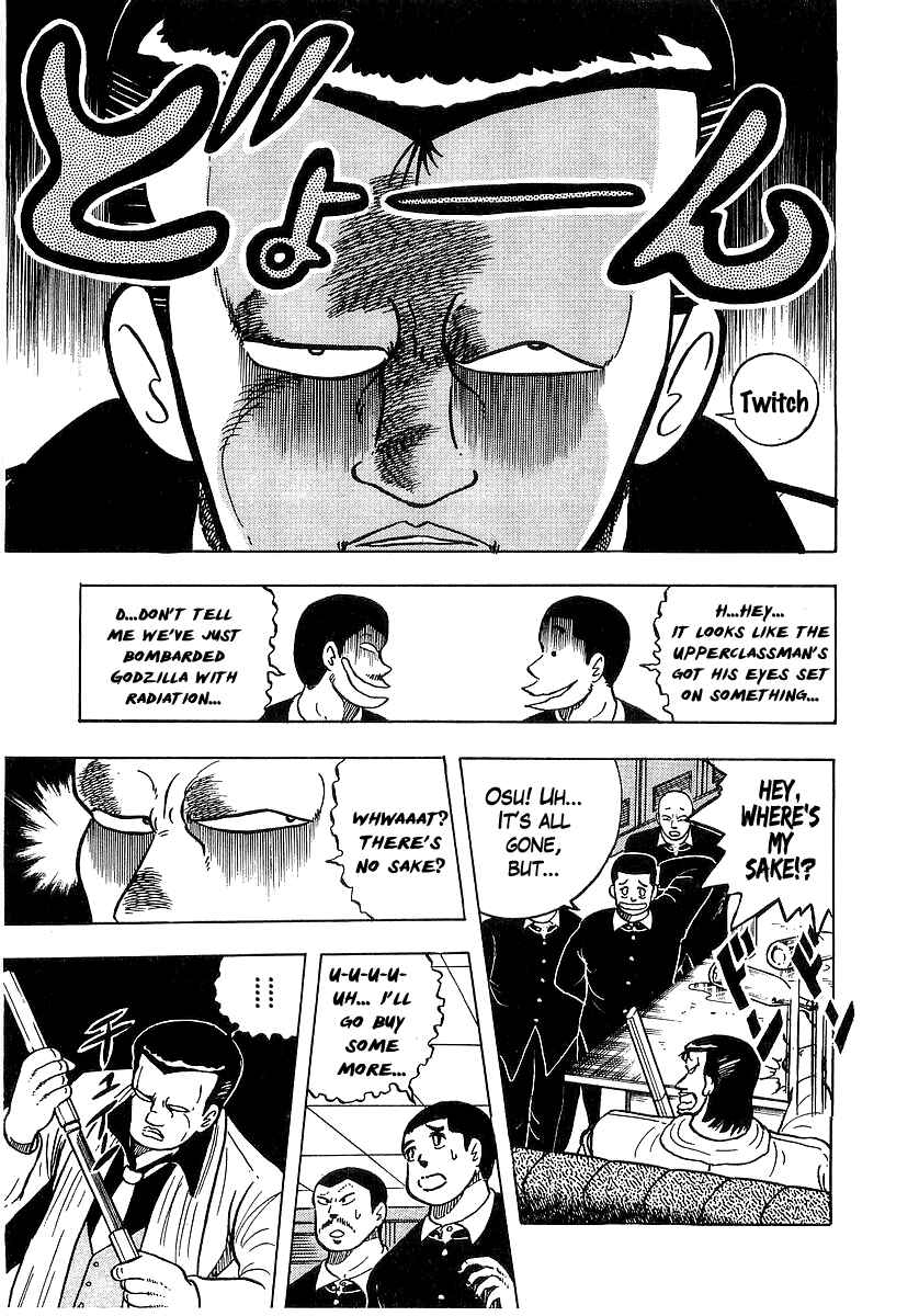 Osu!! Karate-bu Chapter 38 - Page 7