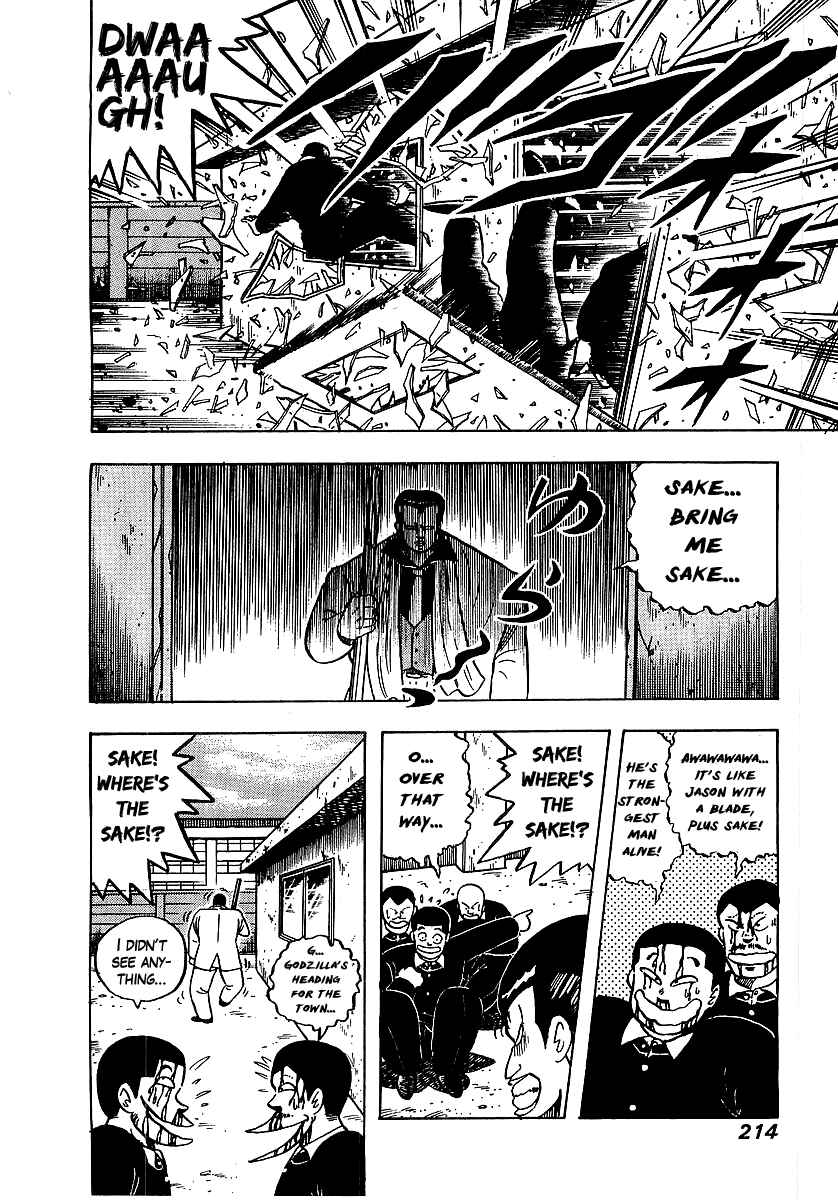 Osu!! Karate-bu Chapter 38 - Page 8