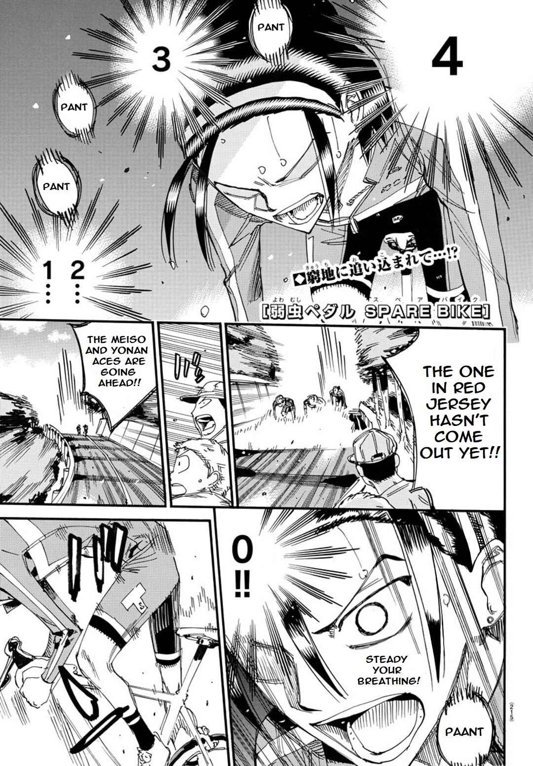 Yowamushi Pedal - Spare Bike Chapter 118 - Page 2