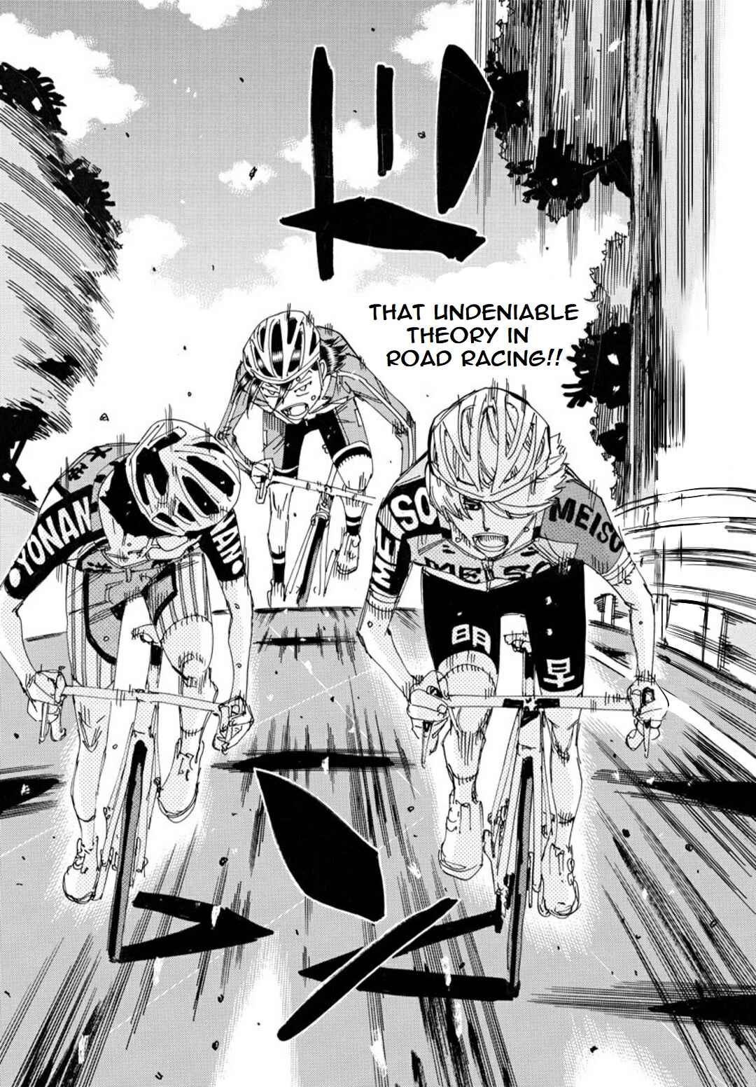Yowamushi Pedal - Spare Bike Chapter 118 - Page 6
