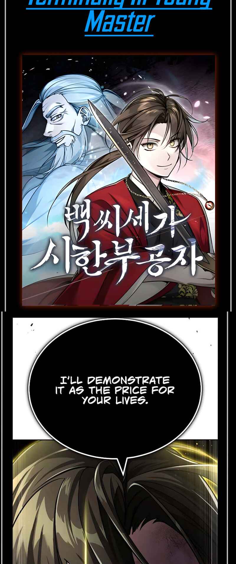 Murim RPG Simulation Chapter 83 - Page 129
