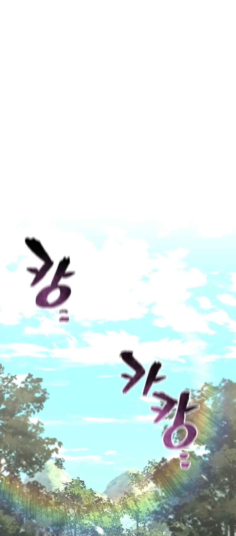 Murim RPG Simulation Chapter 83 - Page 2
