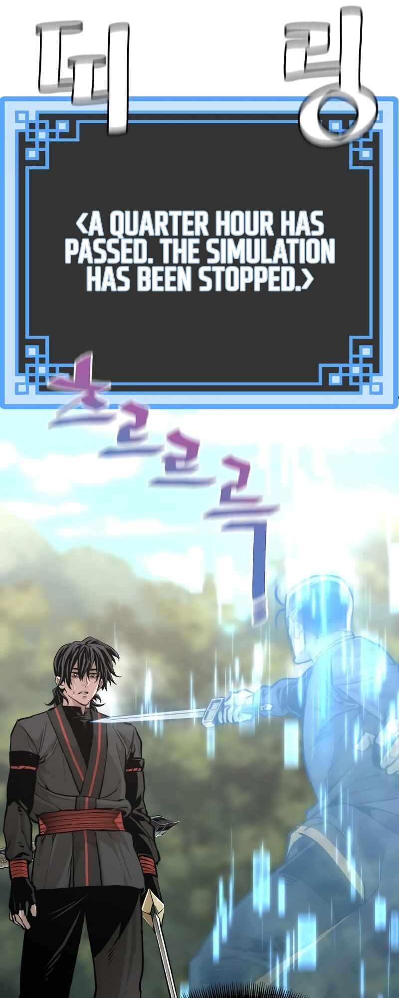 Murim RPG Simulation Chapter 83 - Page 27
