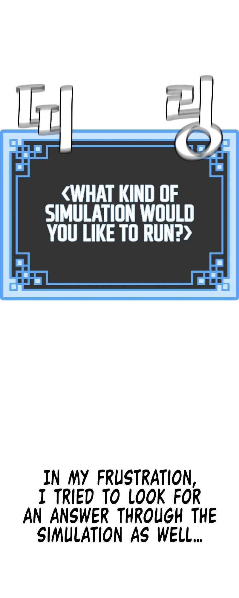Murim RPG Simulation Chapter 83 - Page 37