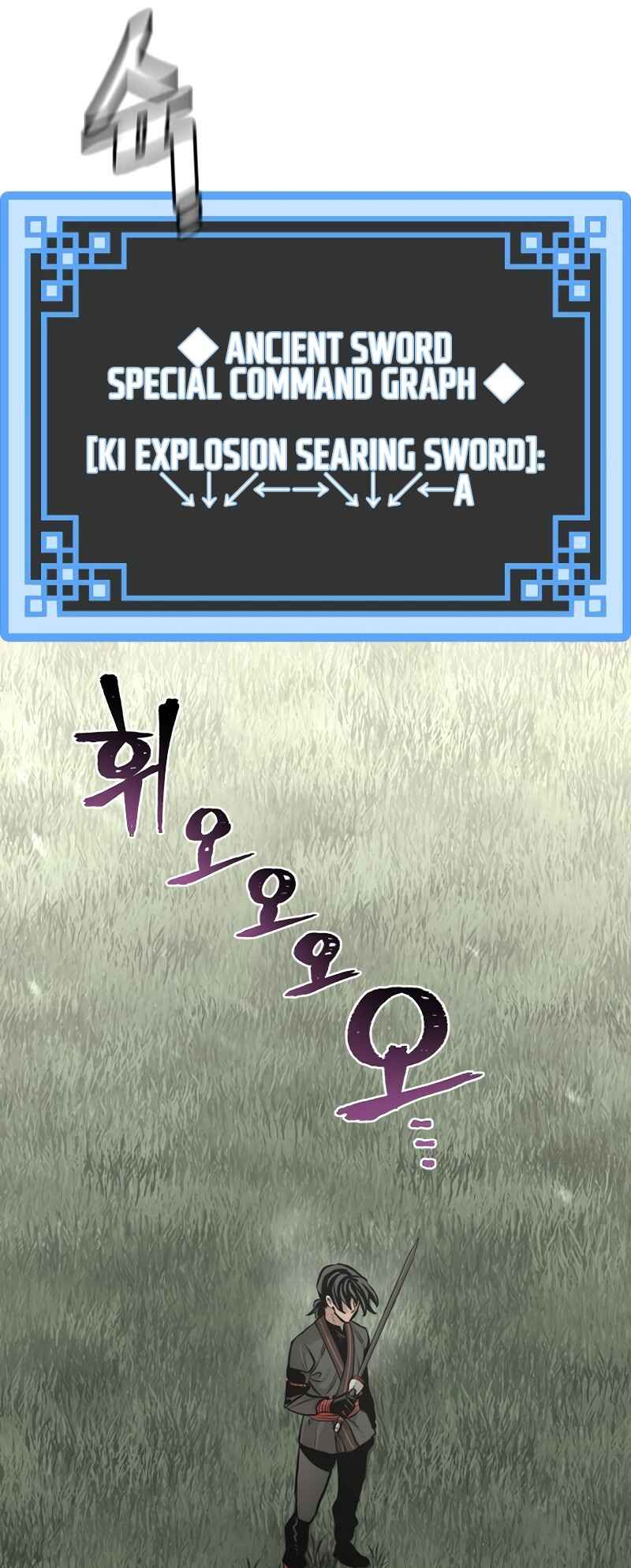 Murim RPG Simulation Chapter 83 - Page 56