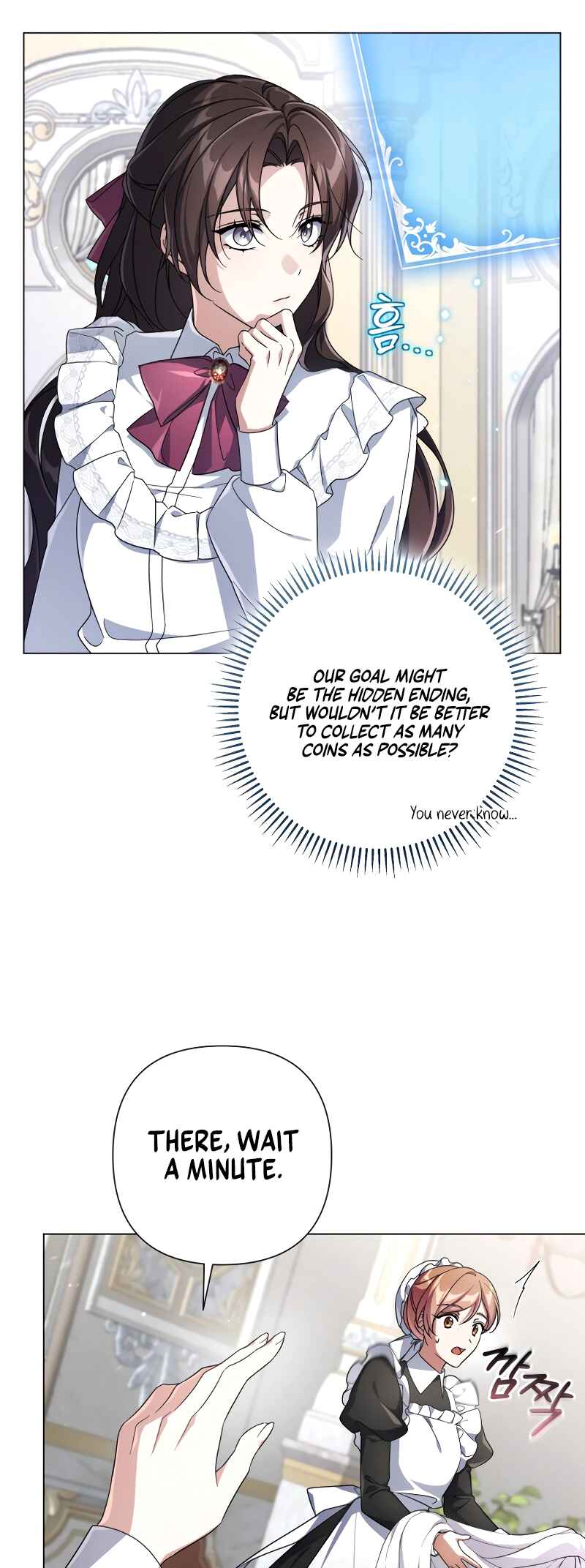 BJ Villainess Chapter 4 - Page 16