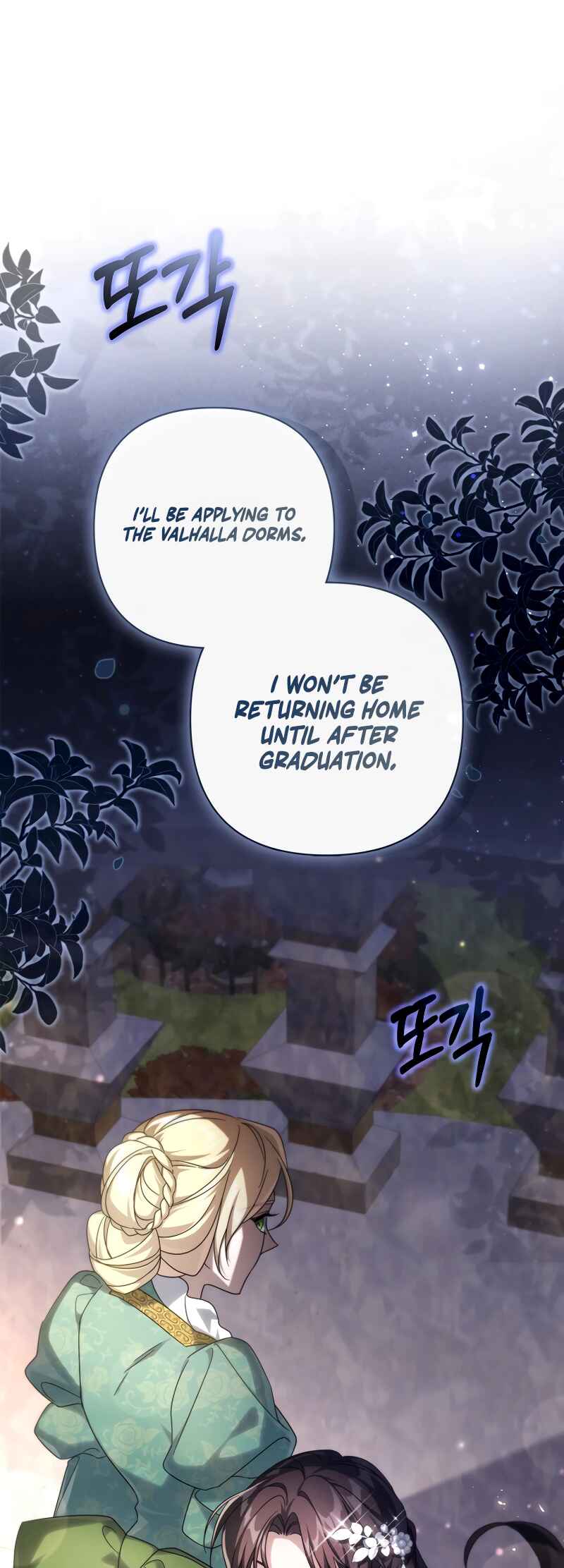 BJ Villainess Chapter 4 - Page 5