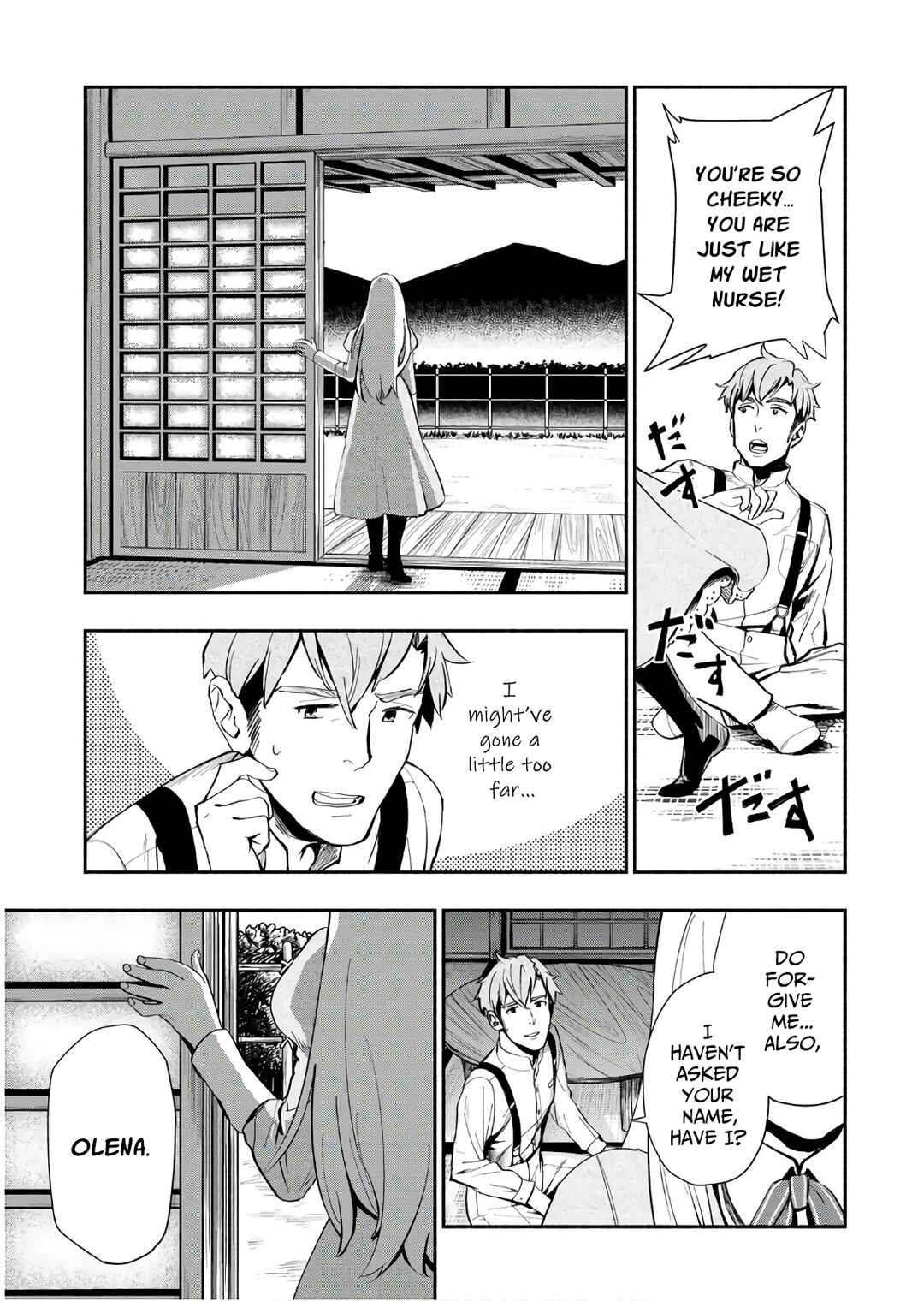 Marginal Operation Zenshi: Haruka Toudo no Canaan Chapter 2 - Page 10