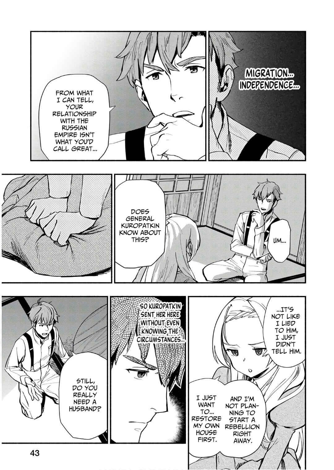 Marginal Operation Zenshi: Haruka Toudo no Canaan Chapter 2 - Page 20