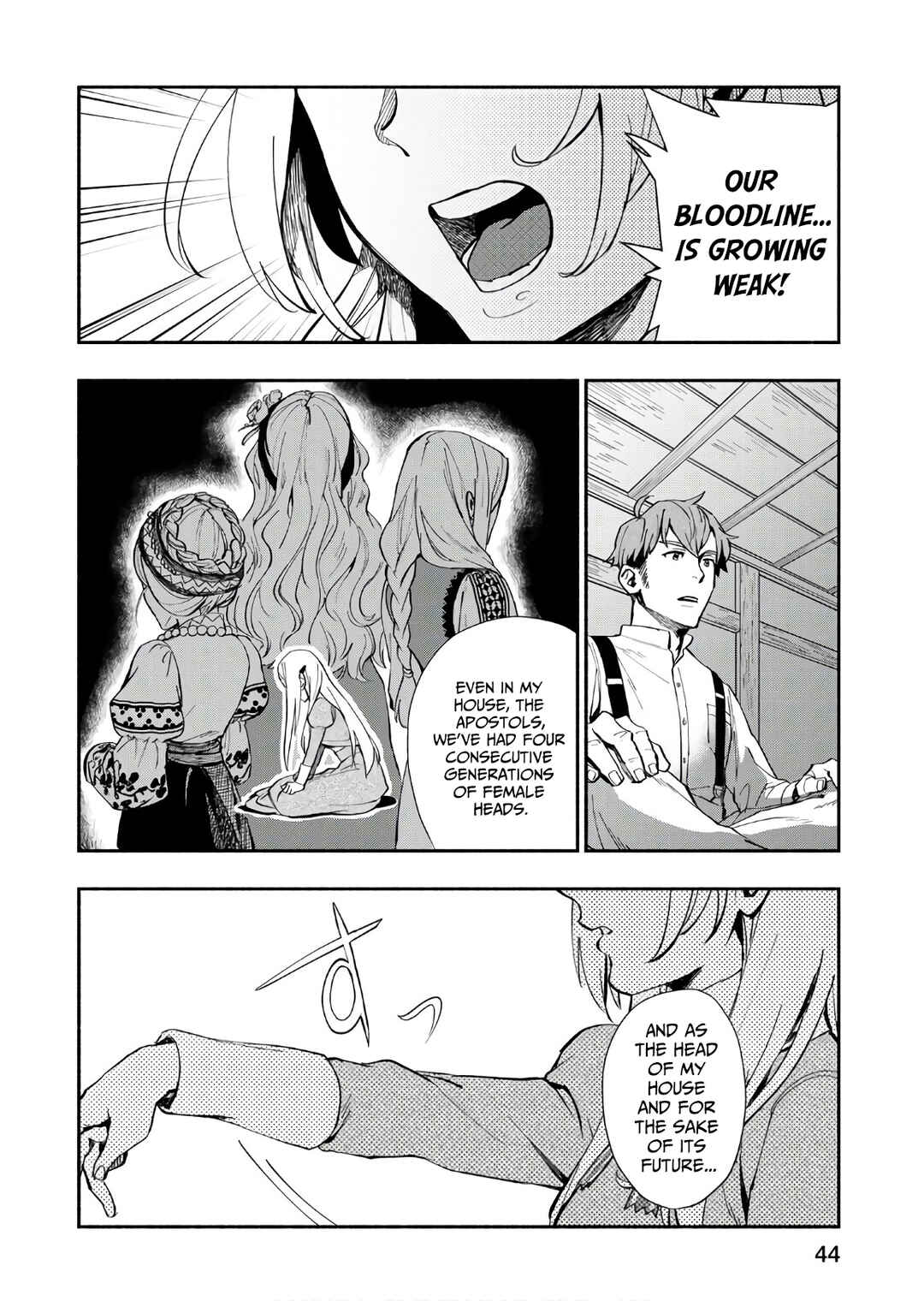 Marginal Operation Zenshi: Haruka Toudo no Canaan Chapter 2 - Page 21