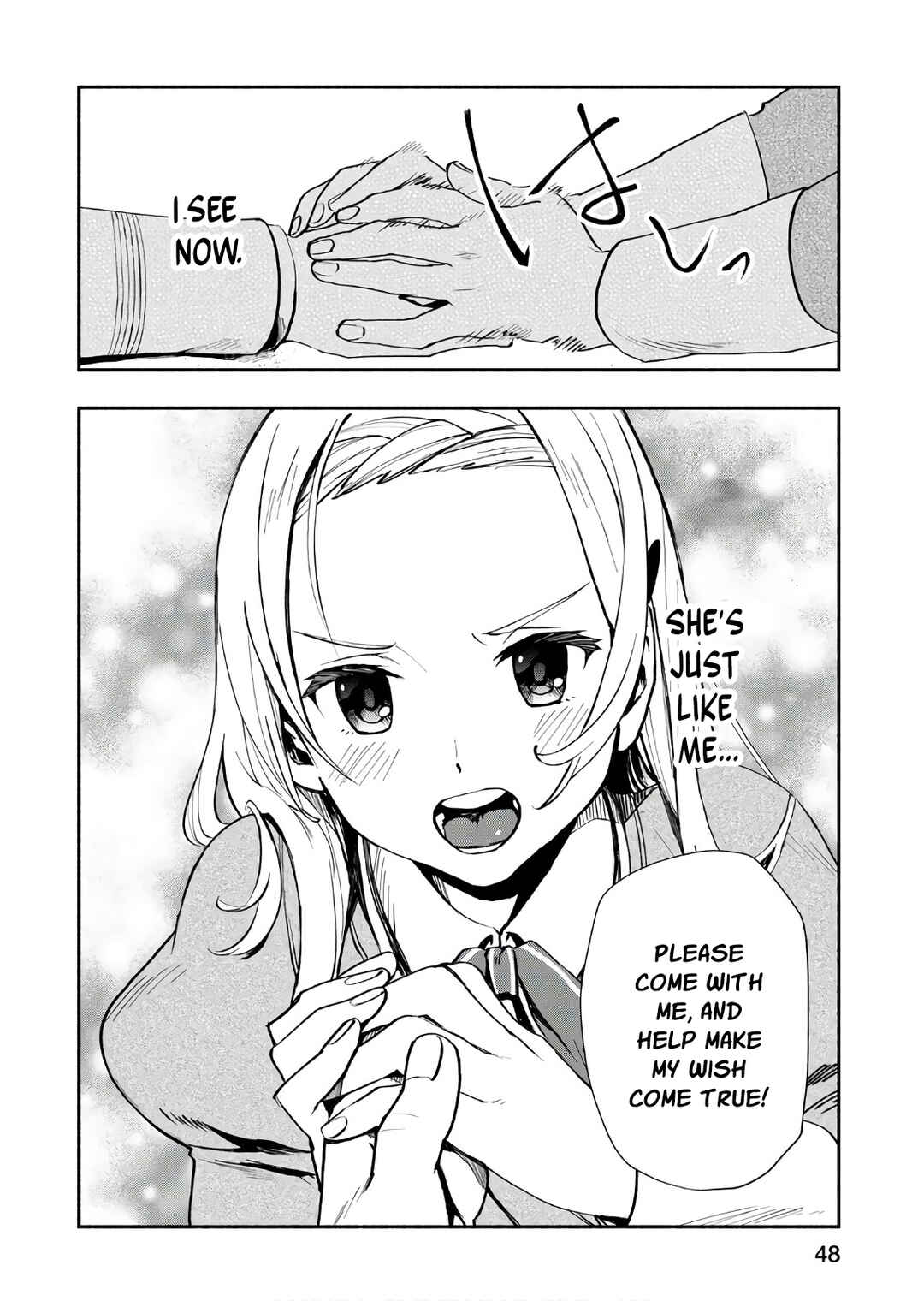 Marginal Operation Zenshi: Haruka Toudo no Canaan Chapter 2 - Page 25
