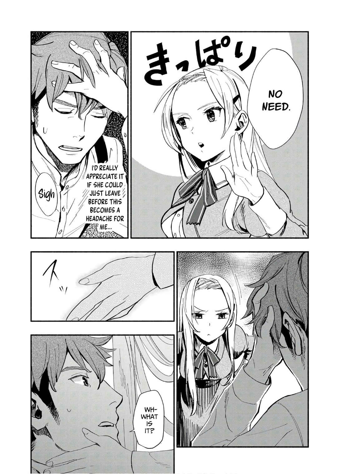 Marginal Operation Zenshi: Haruka Toudo no Canaan Chapter 2 - Page 6