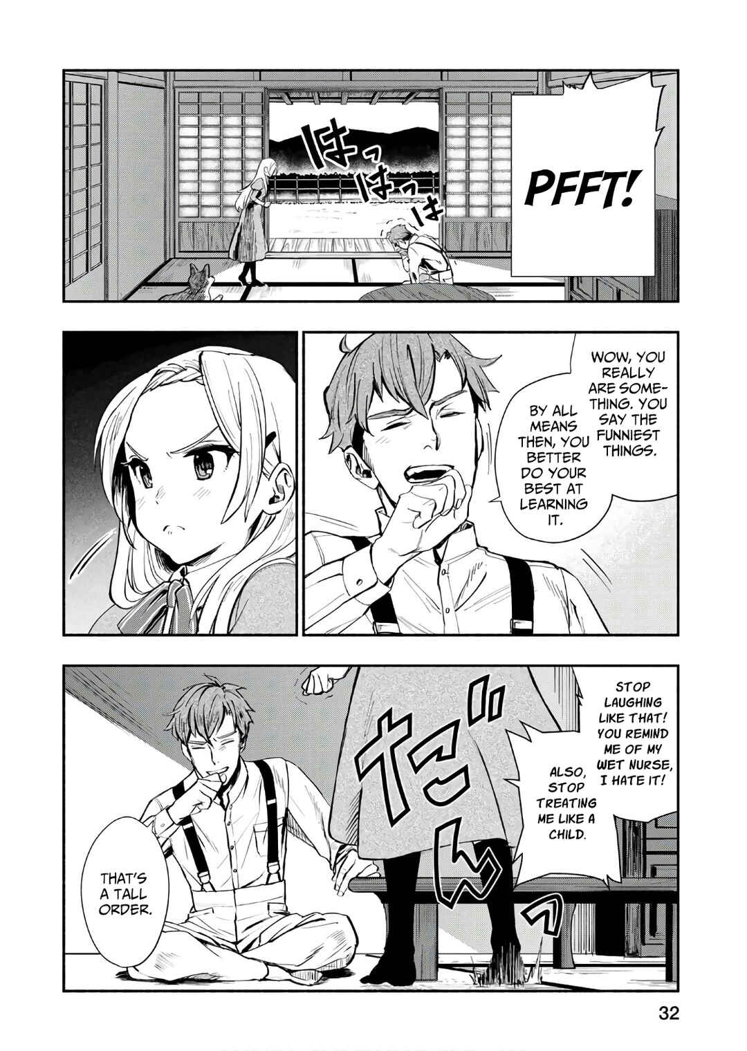 Marginal Operation Zenshi: Haruka Toudo no Canaan Chapter 2 - Page 9