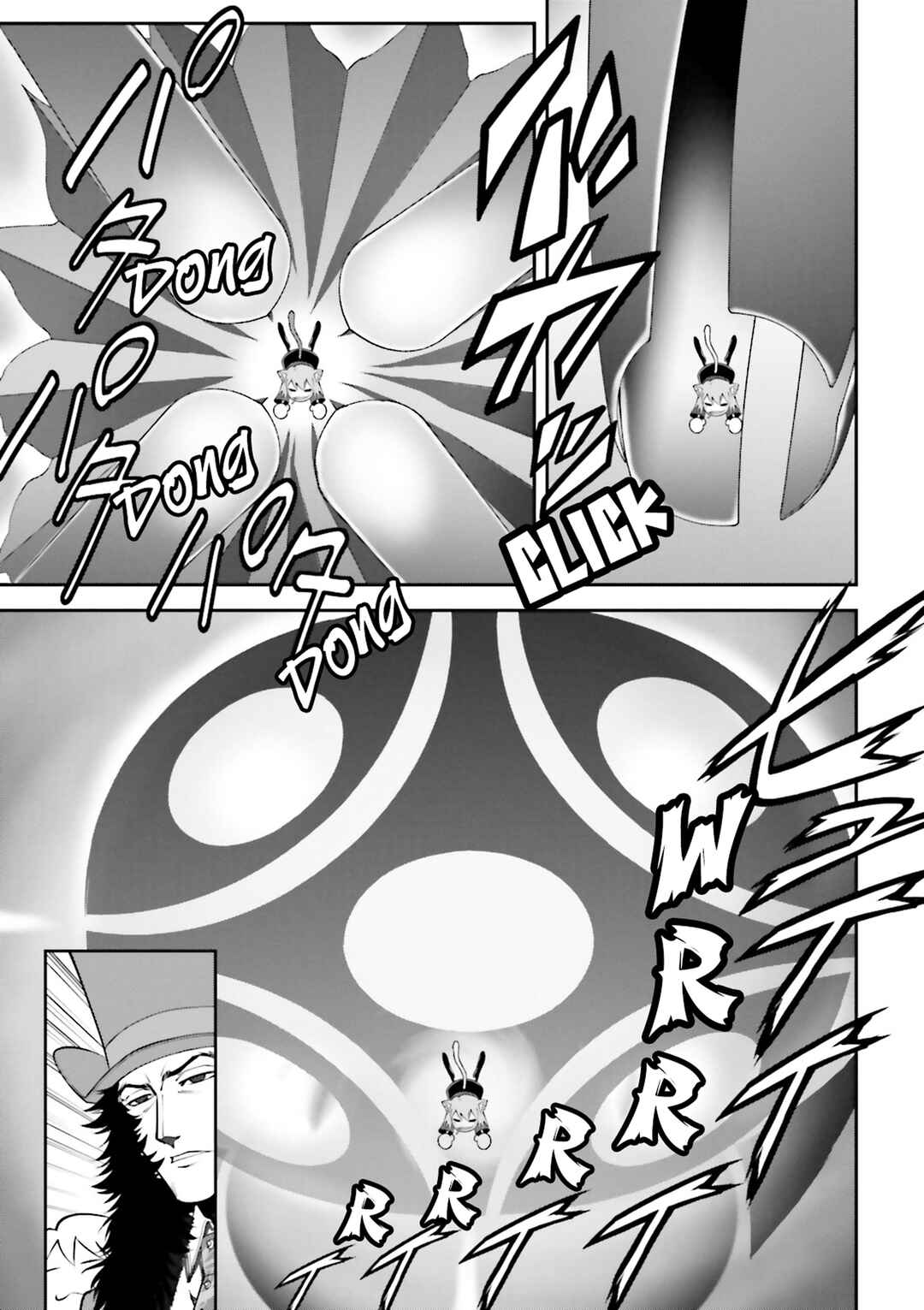 Melty Blood - Back Alley Nightmare Chapter 1.2 - Page 15