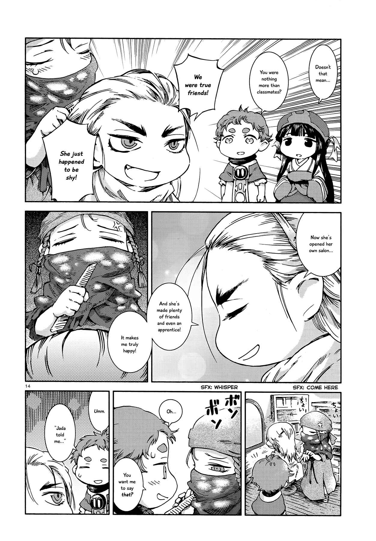 Hakumei to Mikochi Chapter 41 - Page 14