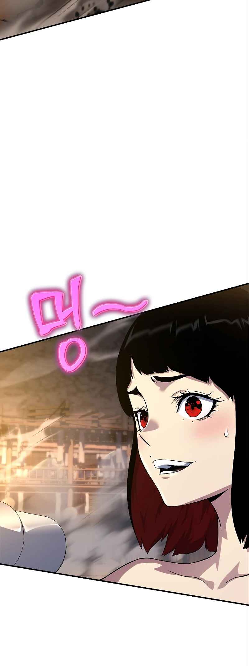 Bupae ui Saje Chapter 36 - Page 101