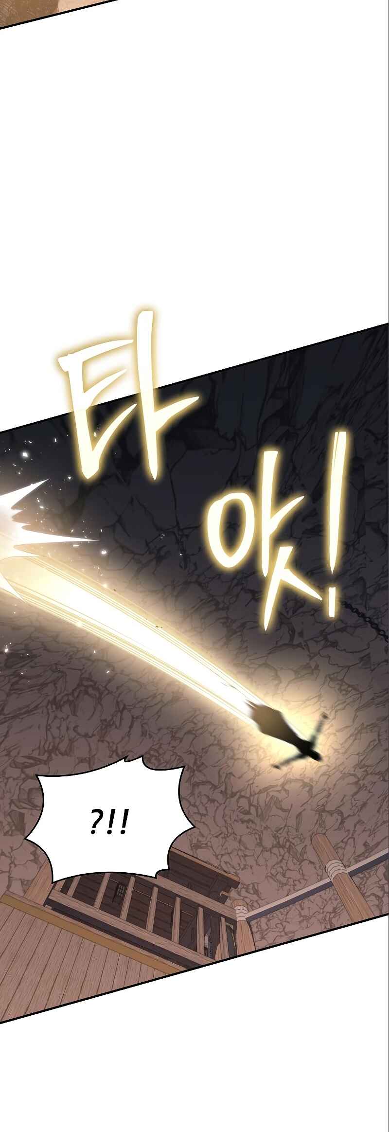 Bupae ui Saje Chapter 36 - Page 106