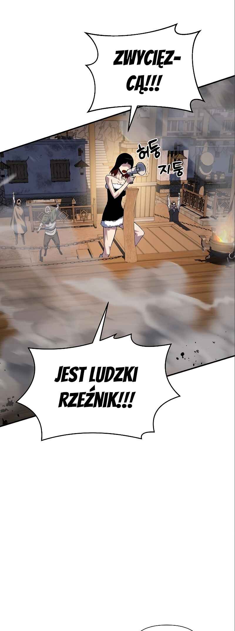 Bupae ui Saje Chapter 36 - Page 113