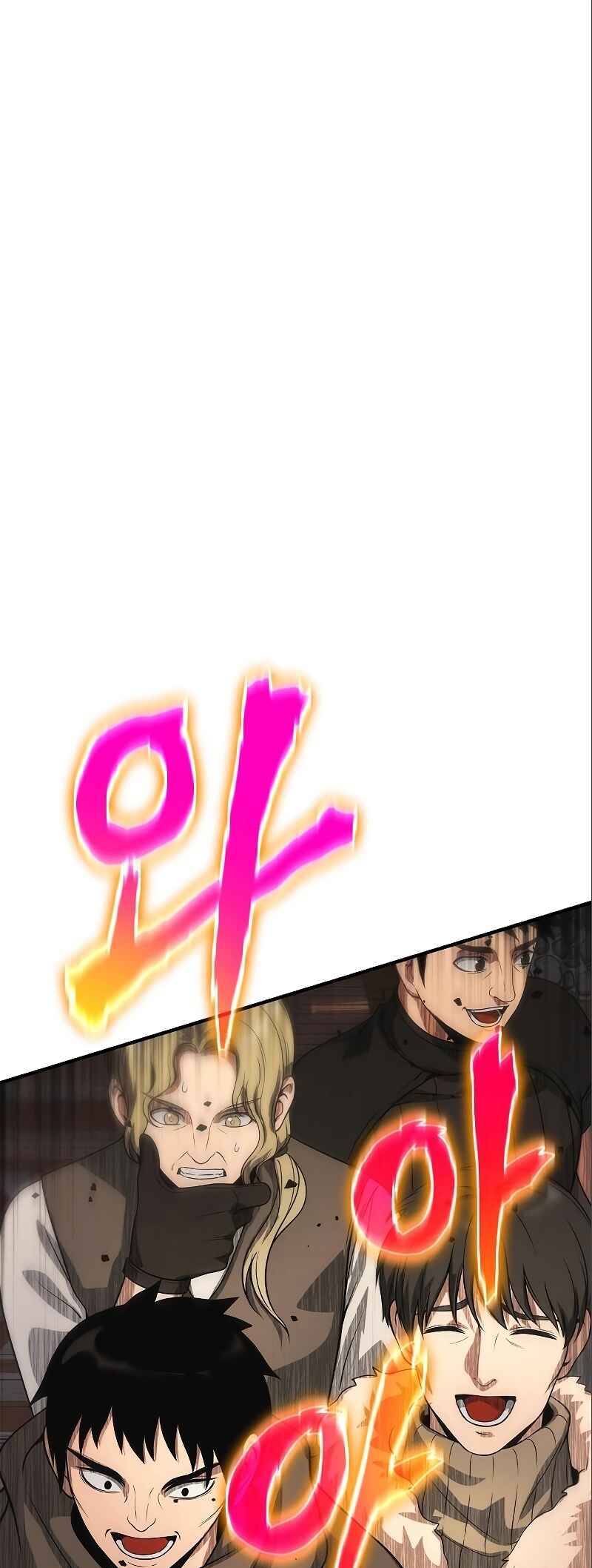 Bupae ui Saje Chapter 36 - Page 2