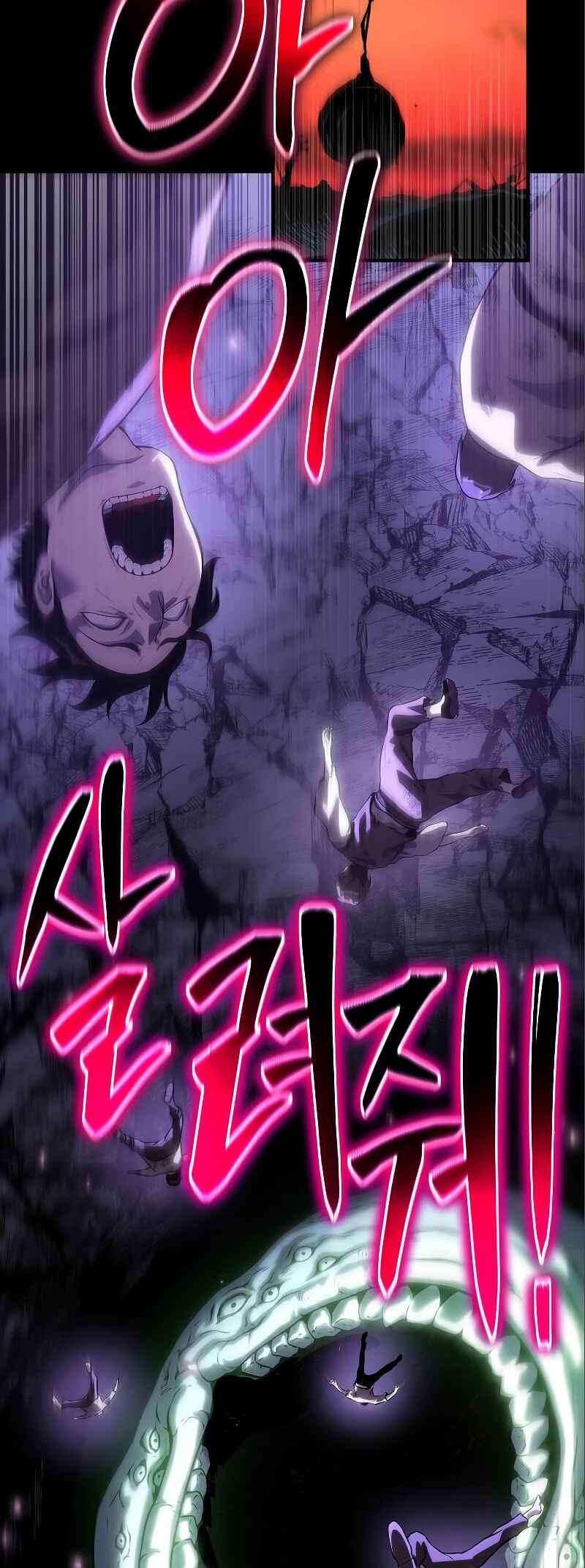 Bupae ui Saje Chapter 36 - Page 38