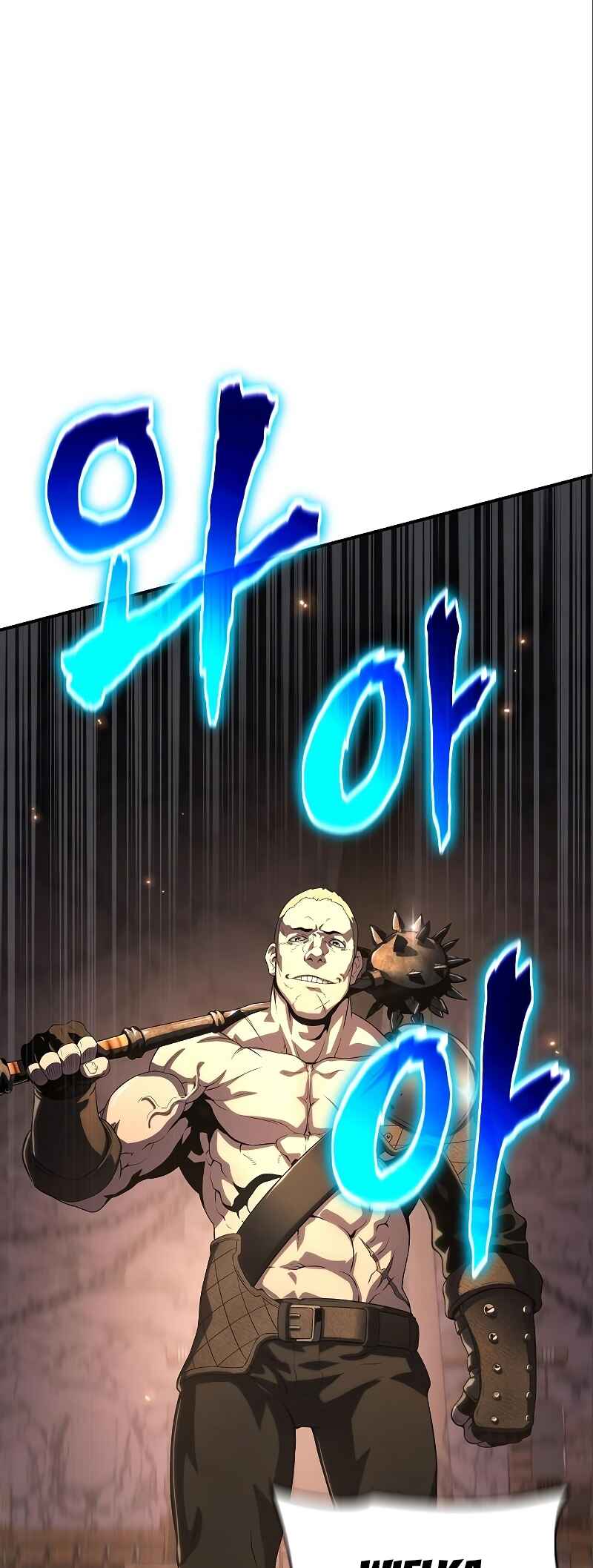 Bupae ui Saje Chapter 36 - Page 5