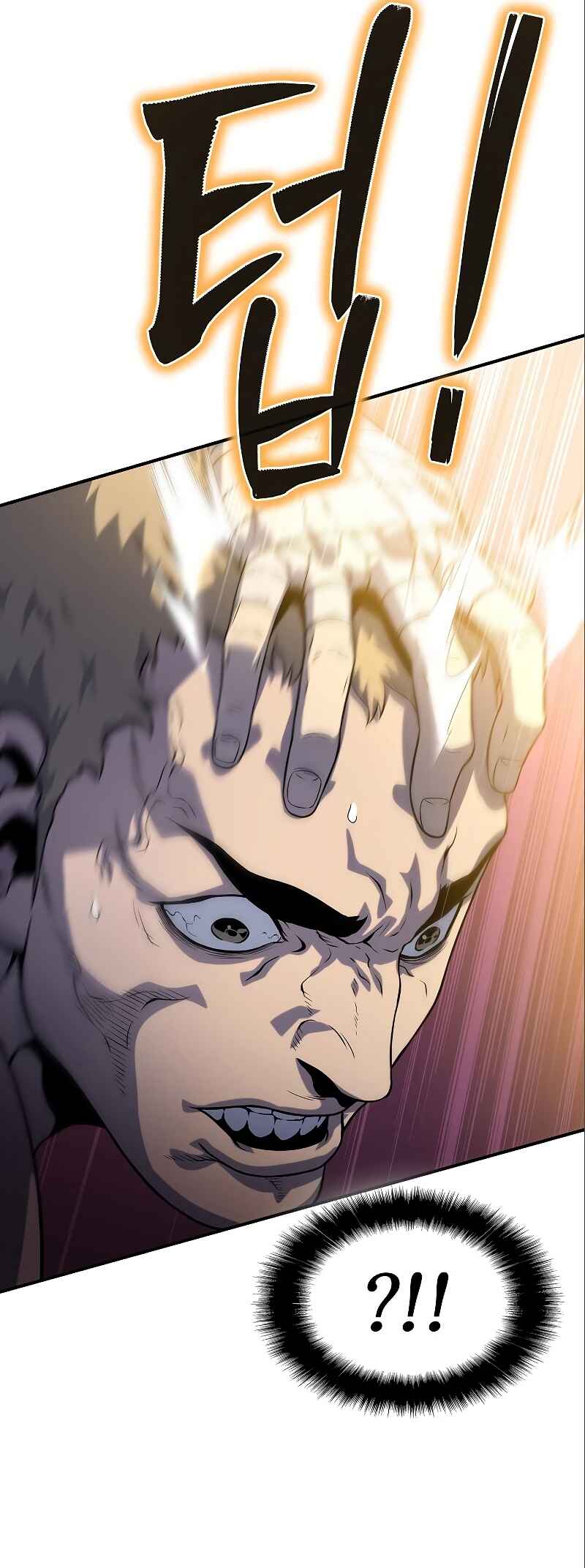 Bupae ui Saje Chapter 36 - Page 82