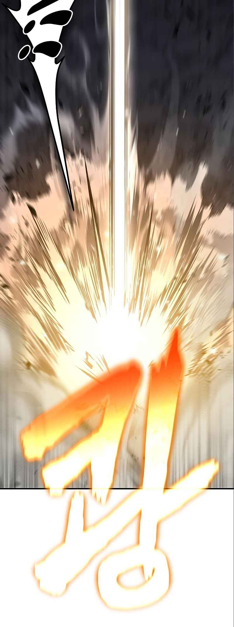 Bupae ui Saje Chapter 36 - Page 95