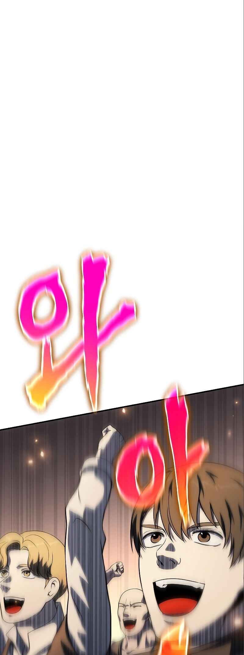 Bupae ui Saje Chapter 36 - Page 96