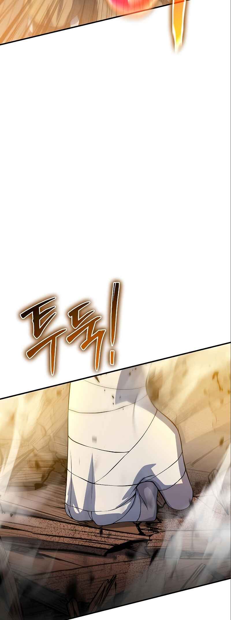 Bupae ui Saje Chapter 36 - Page 98
