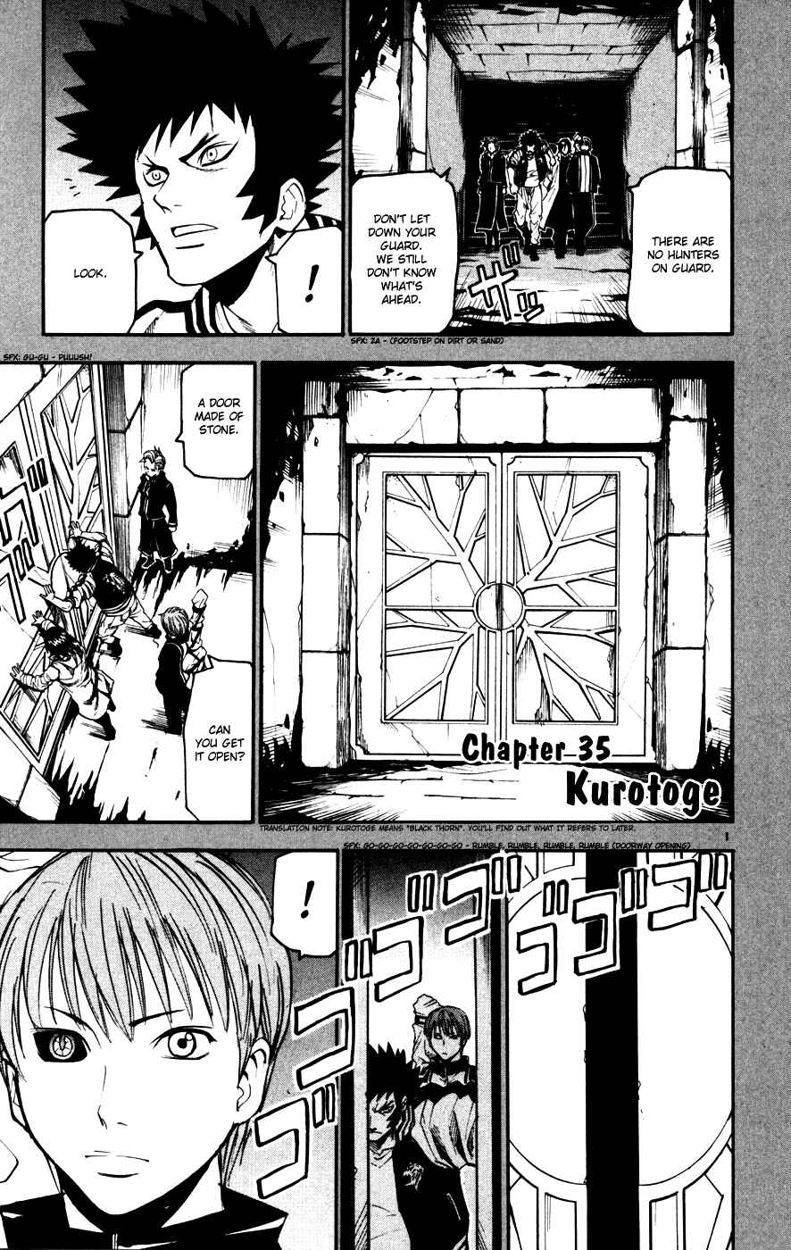 Kurozakuro Chapter 35 - Page 1