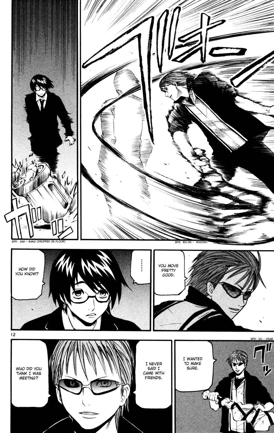 Kurozakuro Chapter 35 - Page 12