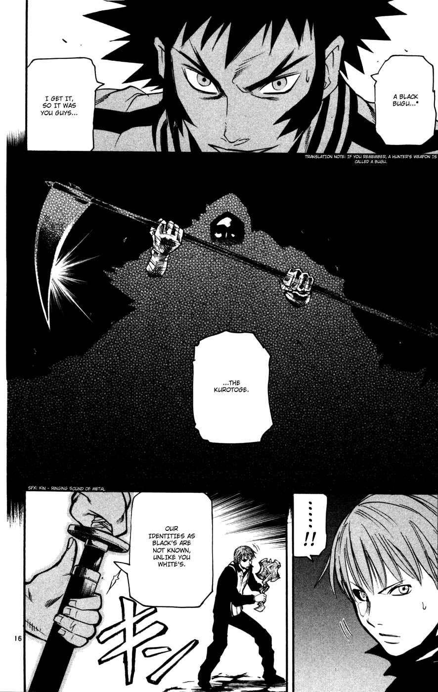Kurozakuro Chapter 35 - Page 16