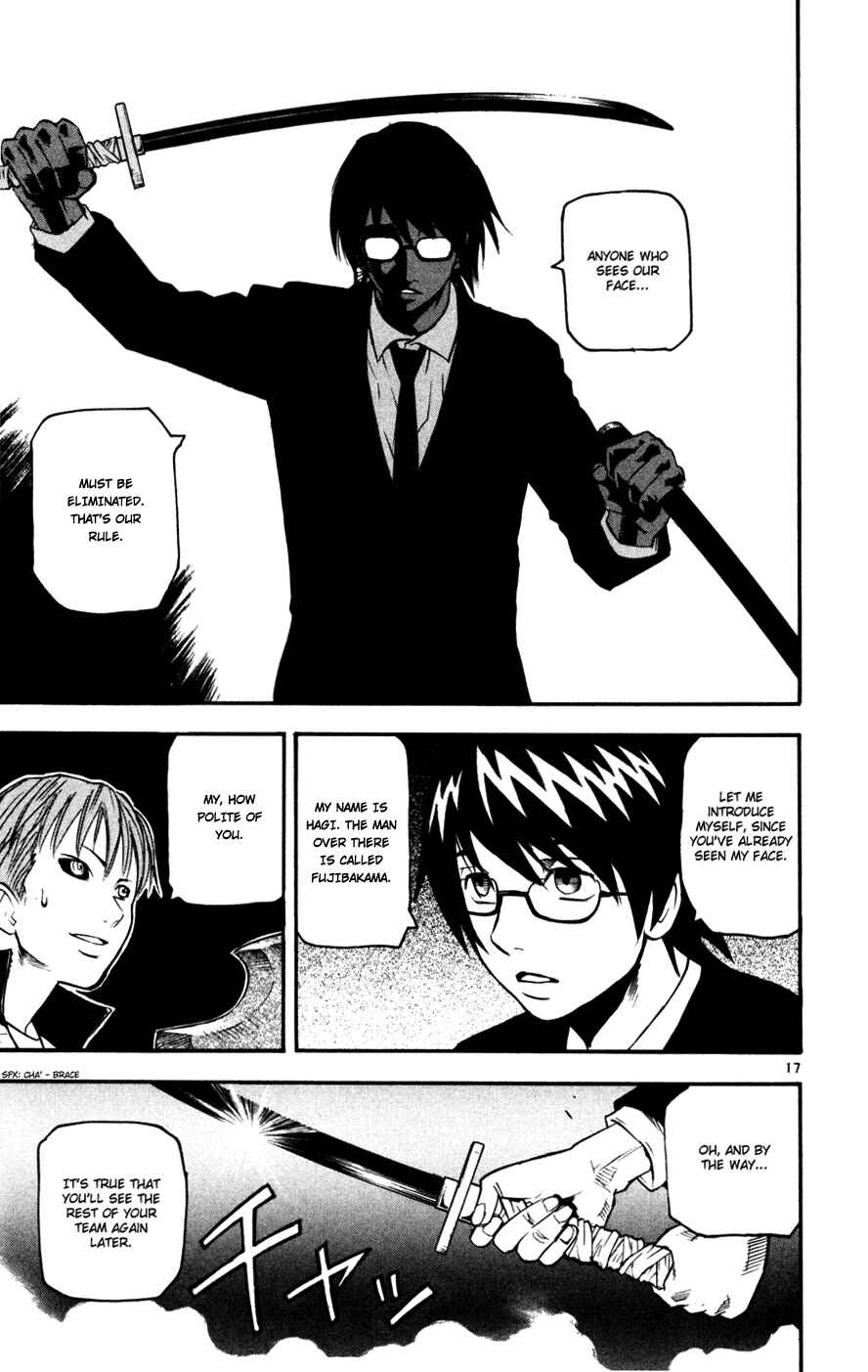 Kurozakuro Chapter 35 - Page 17