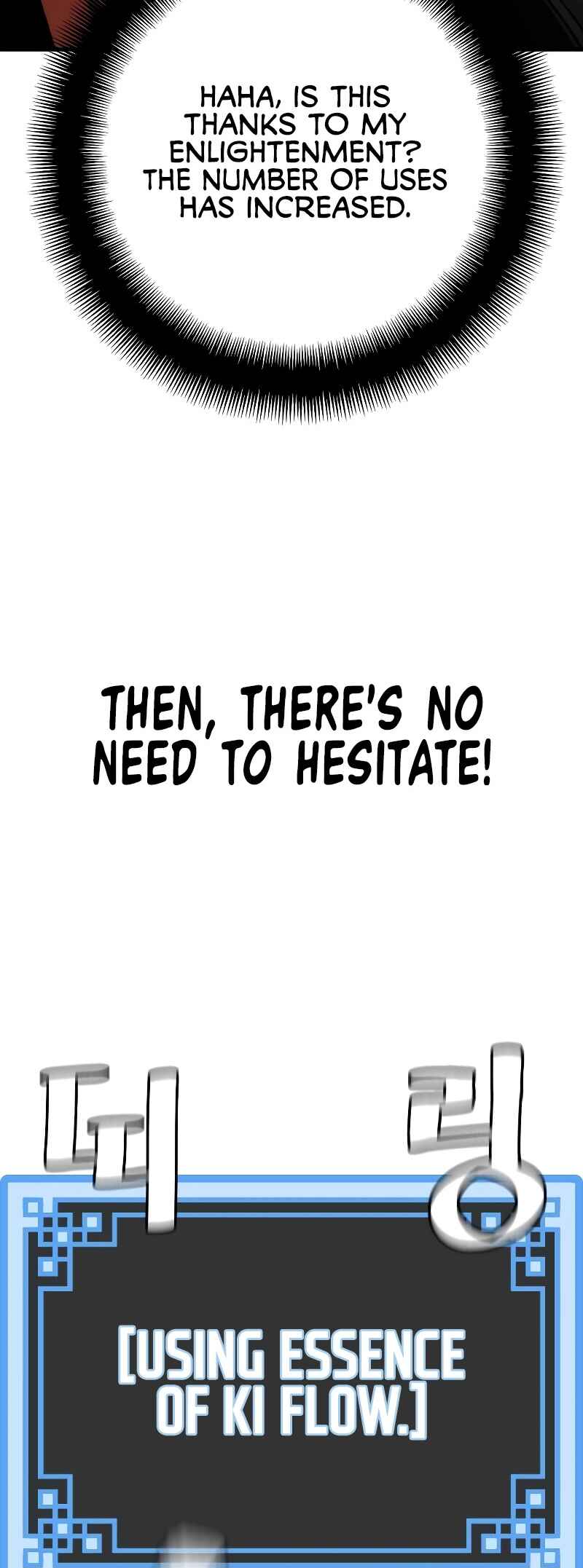 Murim RPG Simulation Chapter 123 - Page 81