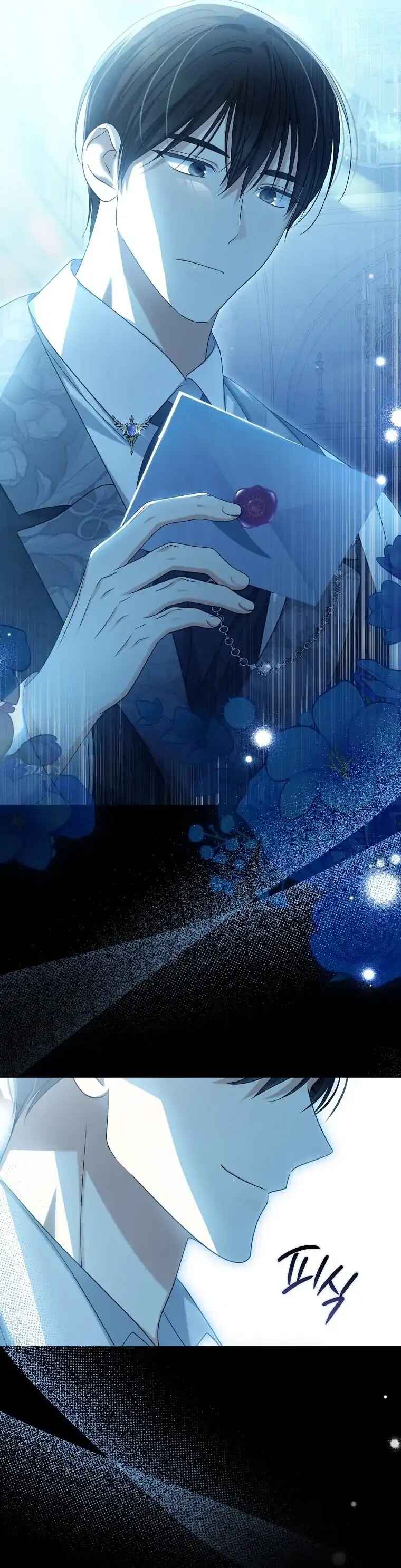Gajja Anae ege Wae Jipchakhaseyo? Chapter 40 - Page 77