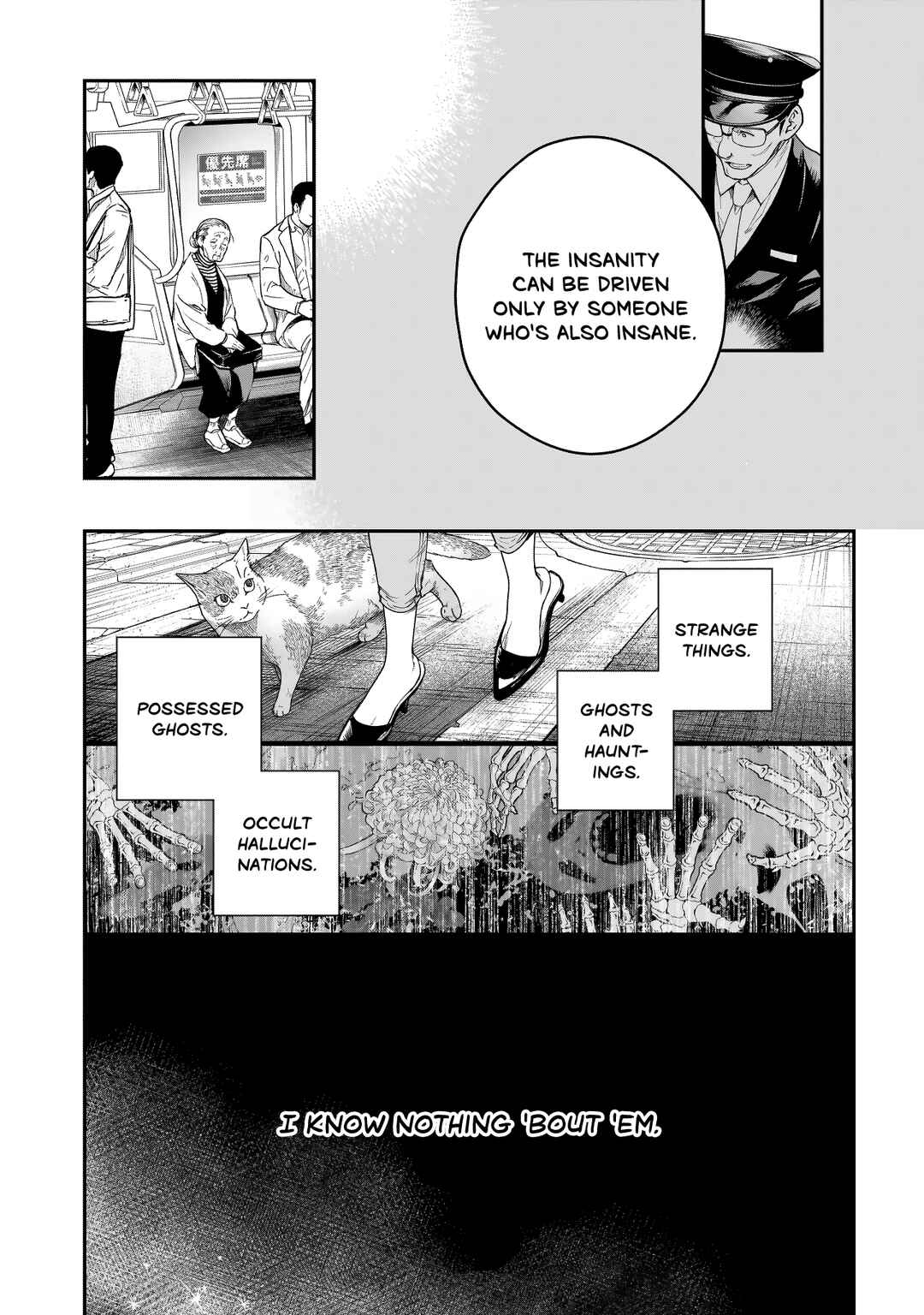 Higa-shimai Chapter 1 - Page 16