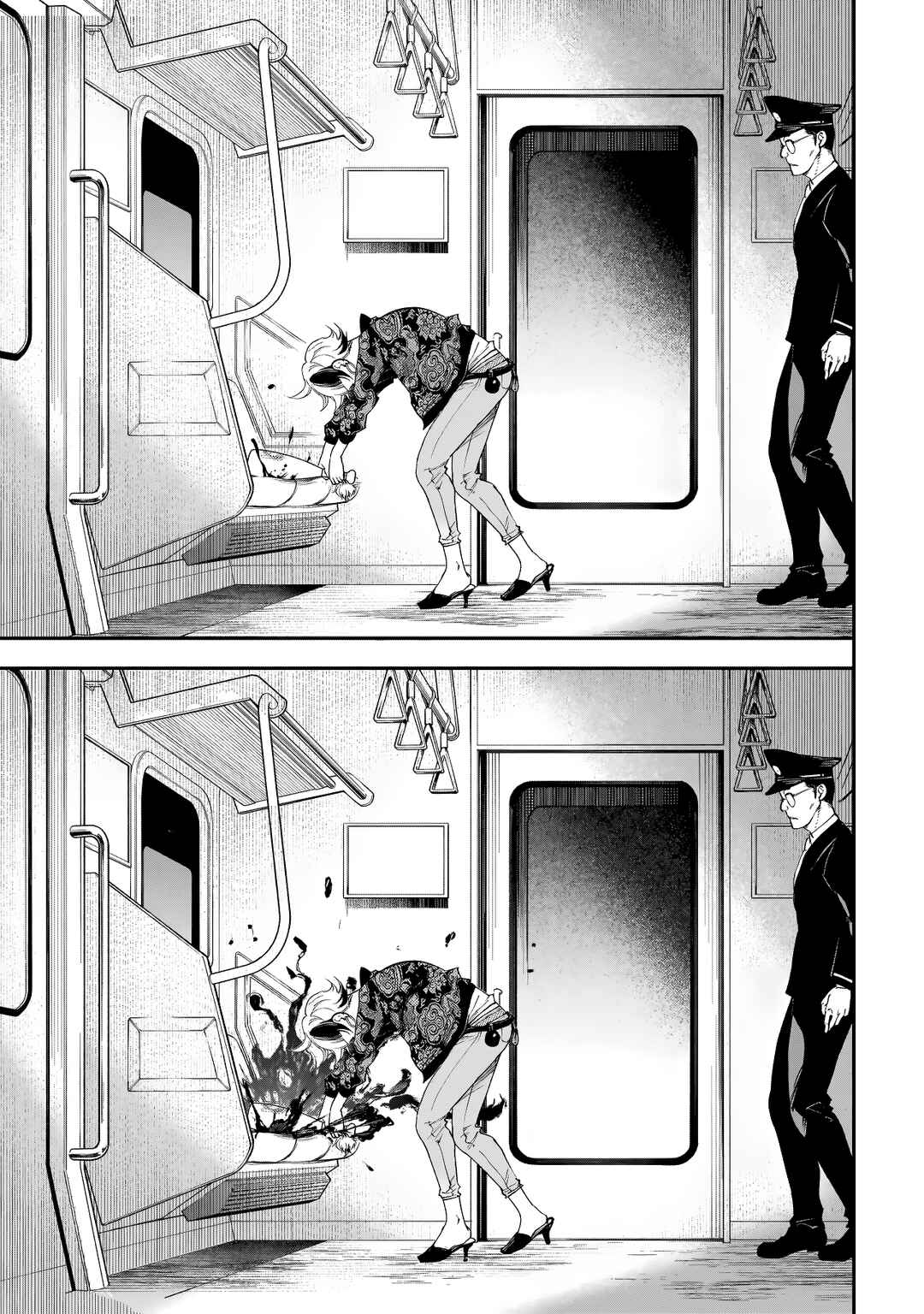 Higa-shimai Chapter 1 - Page 8