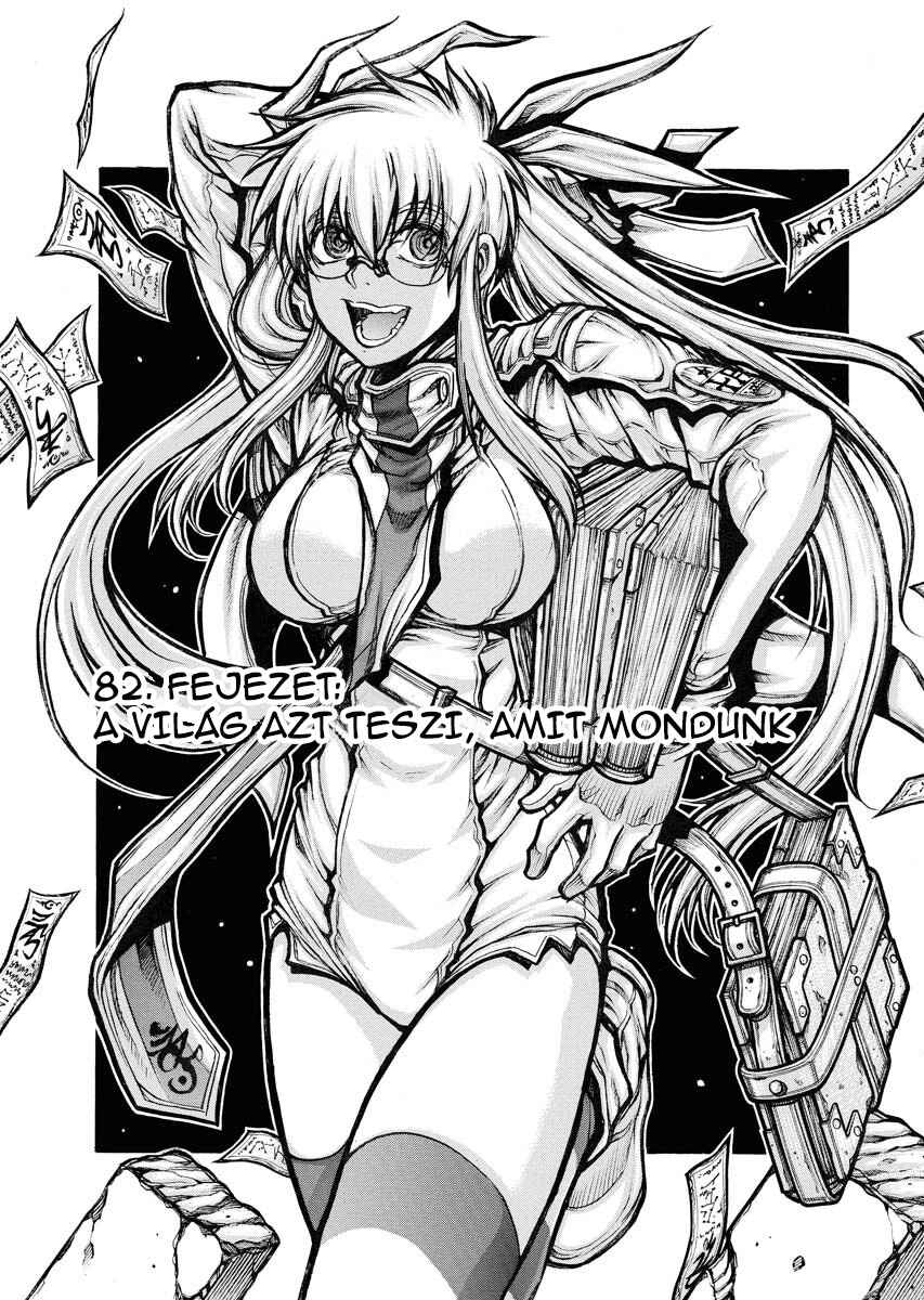 Drifters Chapter 82 - Page 1