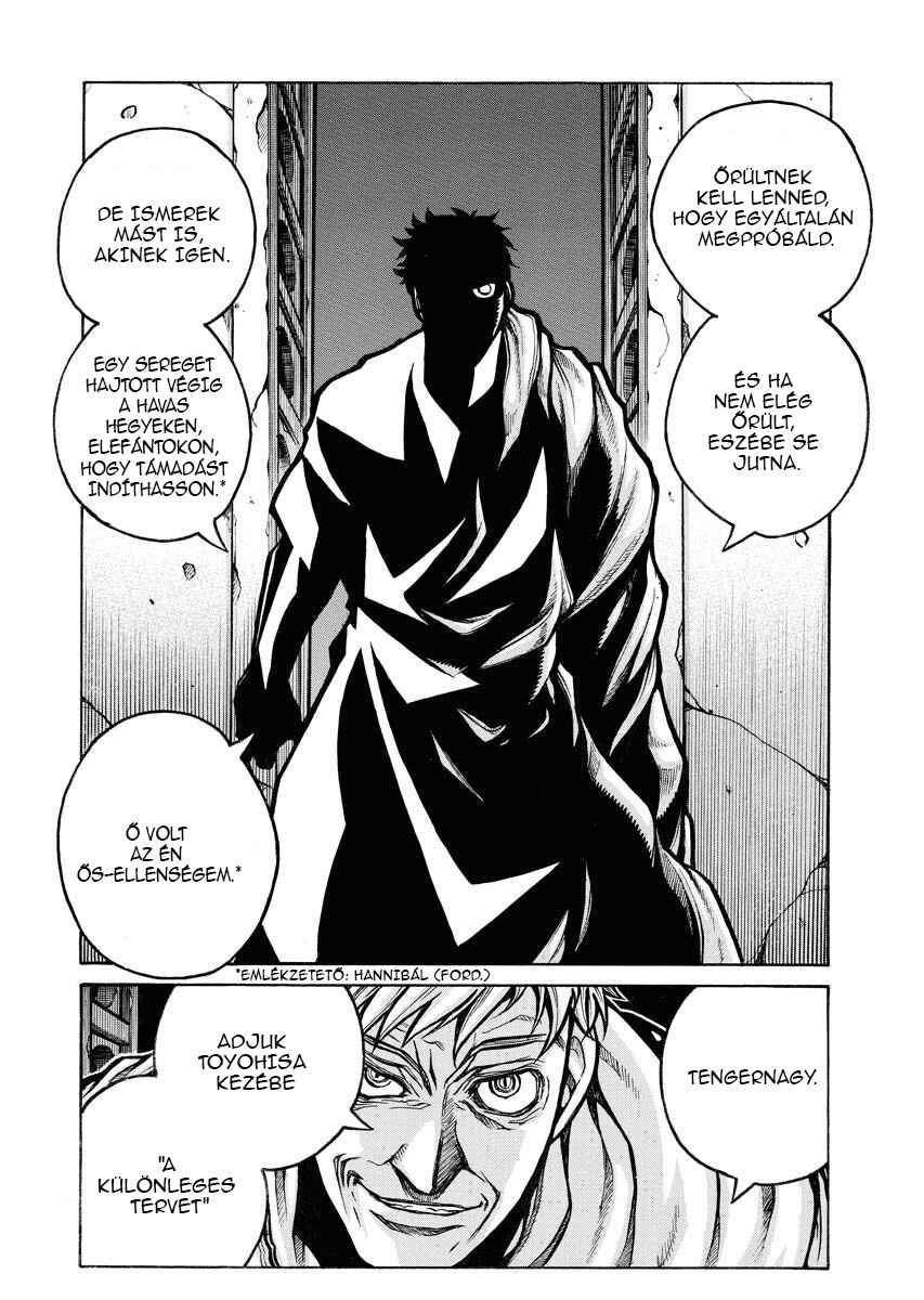 Drifters Chapter 82 - Page 13