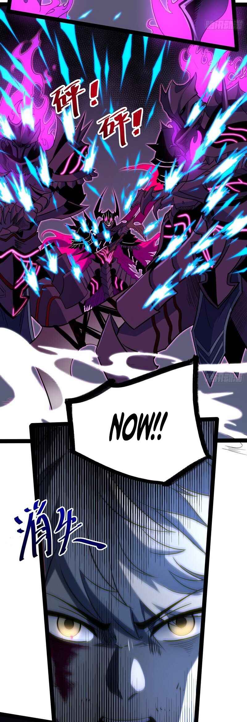 Quánzhí Juéxǐng Chapter 83 - Page 13